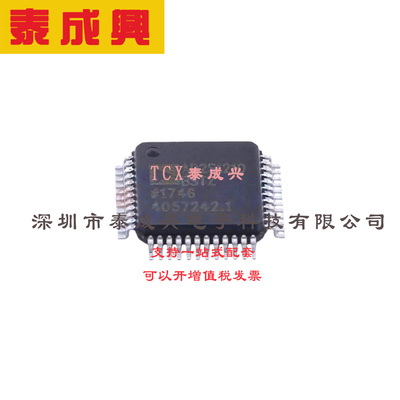 ADC/DAC-专用型 LQFP-48(7x7) AD2S1210BSTZ 10位至16位分辨率旋