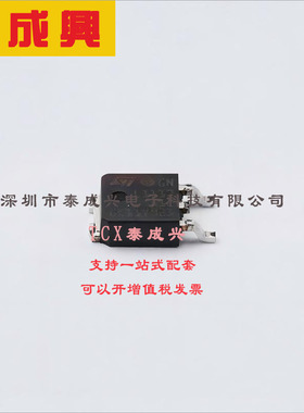LD1117ADT12TR ST(意法半导体) 线性稳压器(LDO) 固定 15V 1A 1.2
