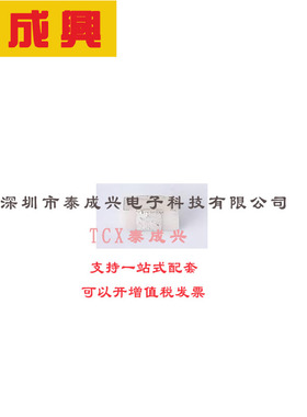 DEA165375BT-2122A1 TDK RF滤波器 DEA165375BT-2122A1 0603