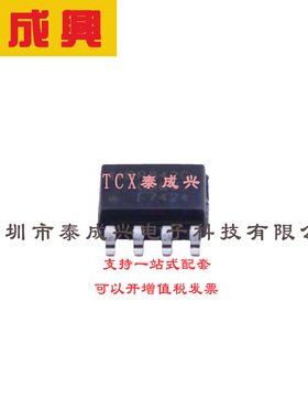场效应管(MOSFET) SO-8 IRF7424TRPBF 电流:11A 耐压:30V 1个P沟