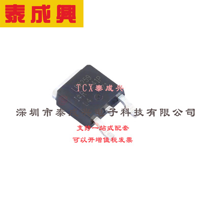 场效应管(MOSFET) DPAK IRLR8259TRPBF 电流:57A 耐压:25V 1个N沟
