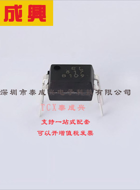EL817(B)-F EVERLIGHT(台湾亿光) 晶体管输出光耦 DC 光电三极管