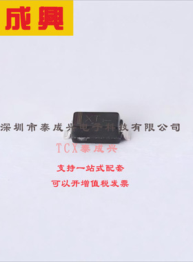 MMSD301T1G ON(安森美) 肖特基二极管 600mV@10mA 30V 200nA@25V