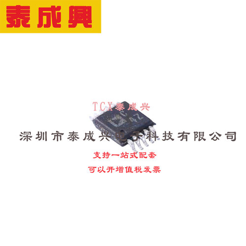 ADC/DAC-专用型 MSOP-10 AD7150BRMZ-REEL 超低功耗、双通道电容
