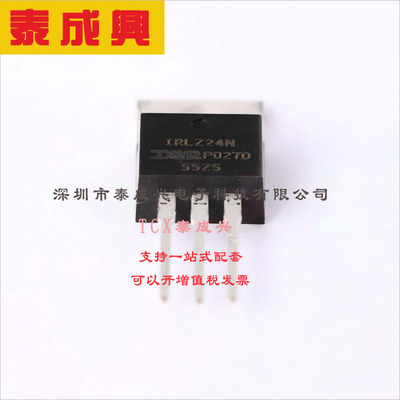 IRLZ24NPBF Infineon(英飞凌) 场效应管(MOSFET) 45W 55V 18A 1个