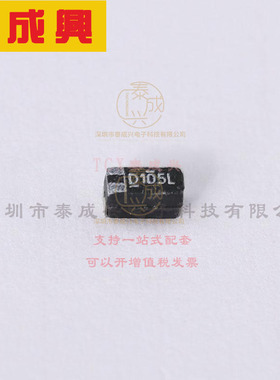 293D105X9020A2TE3 VISHAY(威世) 钽电容 20V ±10% 1uF 8.4Ω CA