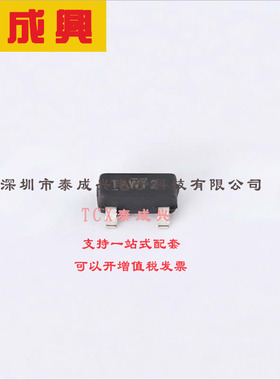 IRLML6246TRPBF Infineon(英飞凌) 场效应管(MOSFET) 1.3W 20V 4.