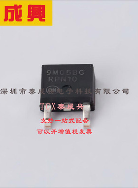 MC79M05BDTRKG ON(安森美) 线性稳压器(LDO) 固定 35V 500mA 5V T