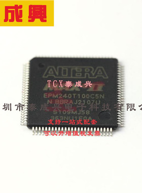 EP53A8LQA intel(英特尔) DC DC CONVERTER 0.6-5V 5W