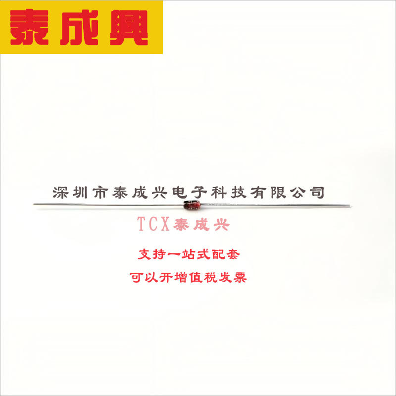 1N4148TR ON(安森美) 开关二极管 1V@10mA 100V 5uA@75V 200mA DO