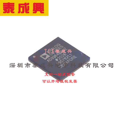 无线收发芯片 BGA-144 AD9364BBCZ AD9364 灵活收发器 RF