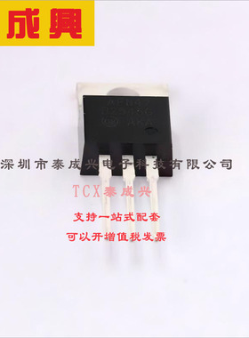 MBR2545CTG ON(安森美) 肖特基二极管 1对共阴极 620mV@15A 45V 1