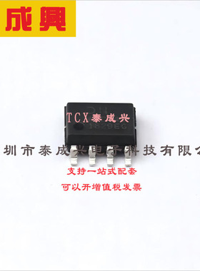 AP2142SG-13 DIODES(美台) 电源开关-驱动器-1：2-P-通道-500mA-8