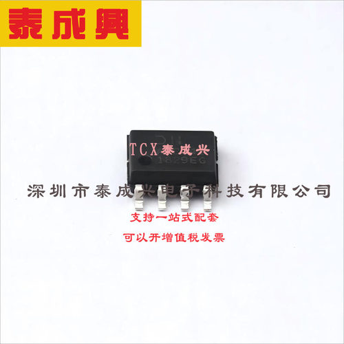 AP2142SG-13 DIODES(美台) 电源开关-驱动器-1：2-P-通道-500mA-8