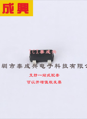 FMMT597TA DIODES(美台) 三极管(BJT) 500mW 300V 200mA PNP SOT-