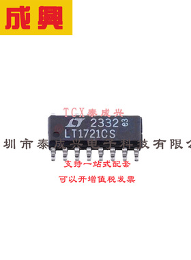 比较器 SO-16 LT1721CS#PBF 比较器 3V/5V 具轨至轨输出的四通道