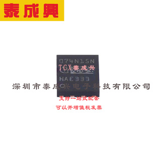 场效应管 电流 150V BSC074N15NS5 耐压 TDSON MOSFET 114A