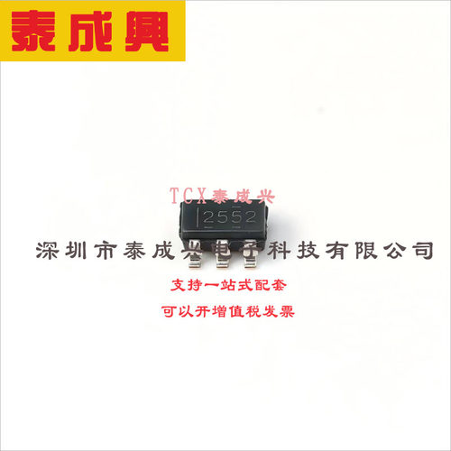 TPS2552DBVR TI(德州仪器) 功率电子开关 1.5A 85mΩ 2.5V~6.5V S