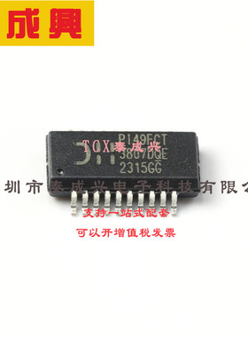 PI49FCT3807DQEX DIODES(美台) 时钟-扇出缓冲器（分配）-IC-1：1