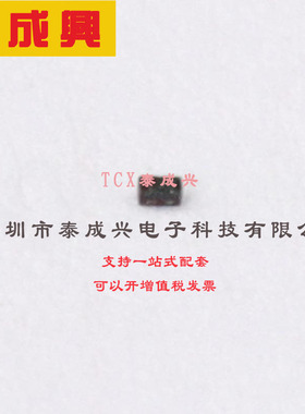 GDZ3V0LP3-7 DIODES(美台) 稳压二极管（齐纳二极管）