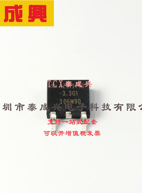AZ1117ID-3.3TRG1 DIODES(美台) 线性稳压器(LDO) 固定 15V 1A 3.