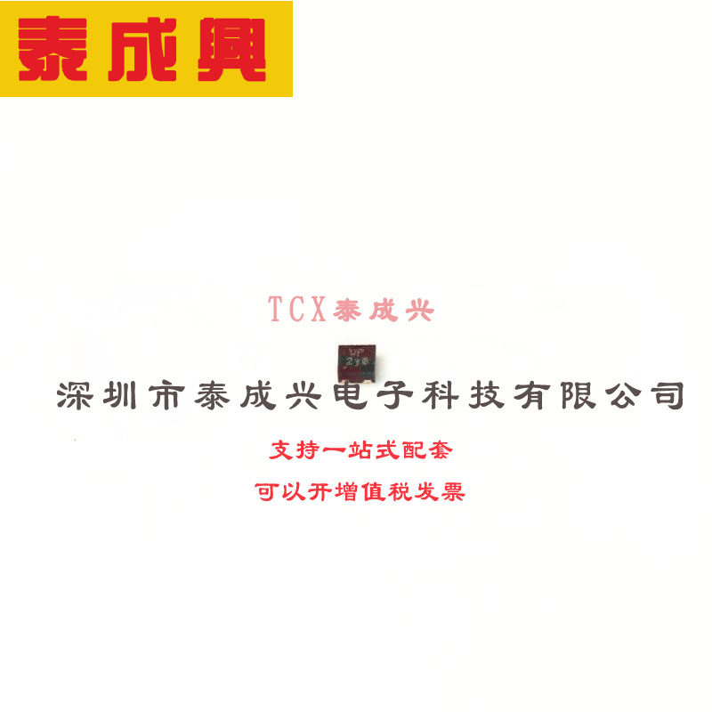 74LVC1G14FS3-7 DIODES(美台) 反相器-IC-1-通道-施密特触发器-X2