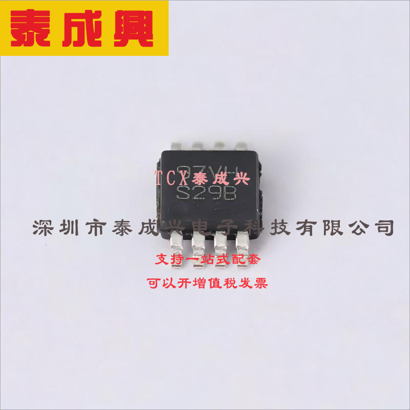 LM3485MMX/NOPB TI(德州仪器) DC-DC电源芯片 -40℃~+125℃@(TJ)