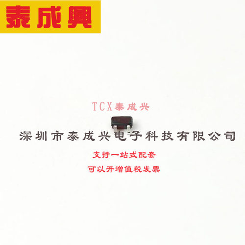 MMBZ5257BT-7-F DIODES(美台) 稳压二极管 33V 150mW 100nA@25V 5