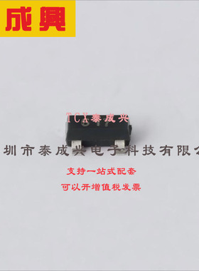 FMMT617TA DIODES(美台) 三极管(BJT) 625mW 15V 3A NPN SOT-23