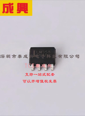 LM358DR2G ON(安森美) 运算放大器 40mA 双路 45nA 1MHz SOIC-8