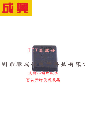 场效应管(MOSFET) PQFN-8(5x6) IRFH7787TRPBF 电流:68A 耐压:75V