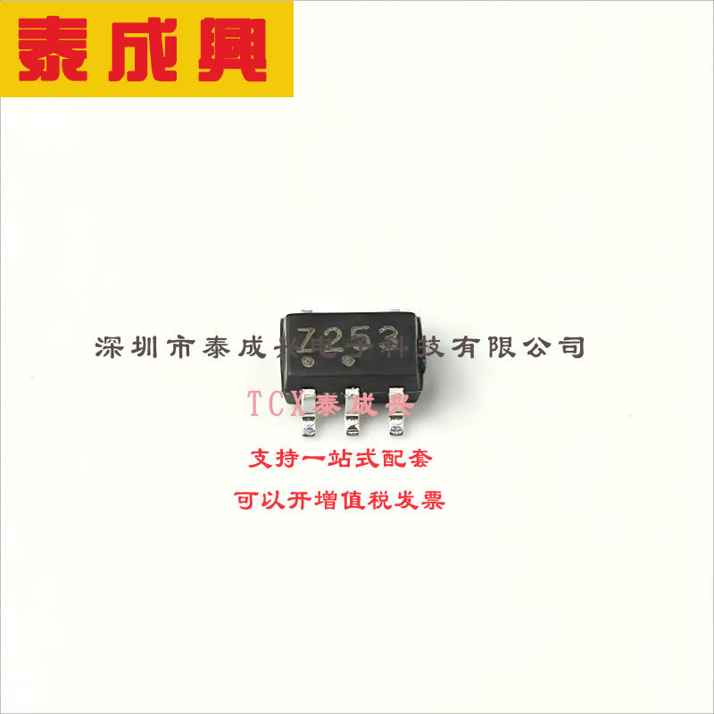 NC7SZ125P5X ON(安森美) Buffer/Line Driver 1-CH Non-Inverting