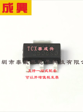 DMC3016LDV-7 DIODES(美台) 场效应管(MOSFET) 900mW 30V 21A；15