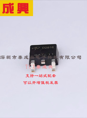 AOD2816 AOS 场效应管(MOSFET) 2.5W；53.5W 80V 8.5A；35A 1个N