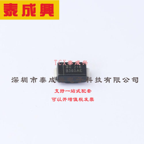 B360AE-13 DIODES(美台) 肖特基二极管 650mV@3A 60V 200uA@60V 3