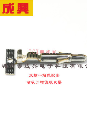 1743752-2 TE Connectivity(美国泰科) Other Automotive Connect