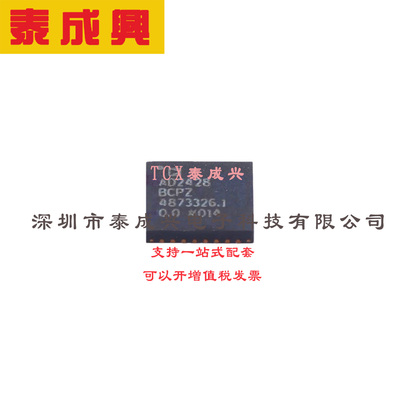 音频接口芯片 LFCSP-32(5x5) AD2428BCPZ XCVR 4xPDM 主/从 A2B