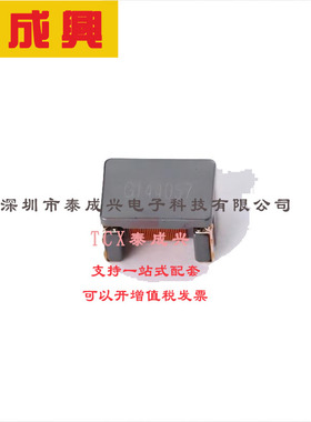 ACT45B-510-2P-TL003 TDK 共模滤波器 51uH@100kHz 250V@2Secs 20