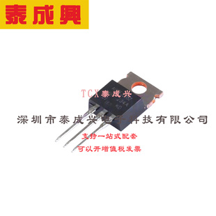 场效应管(MOSFET) TO-220AB AUIRF3205Z 耐压:55V 1个N沟道