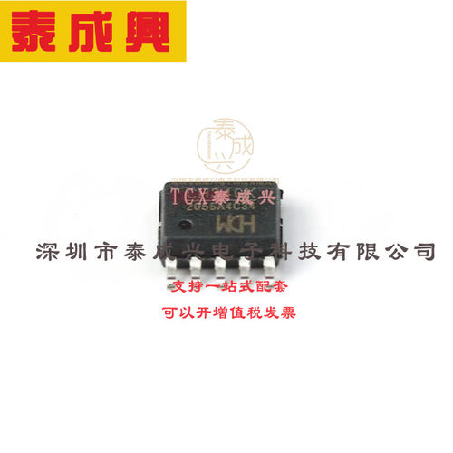 CH340K WCH(南京沁恒) USB转换芯片 CH340K ESSOP-10_5X3.9MM-EP