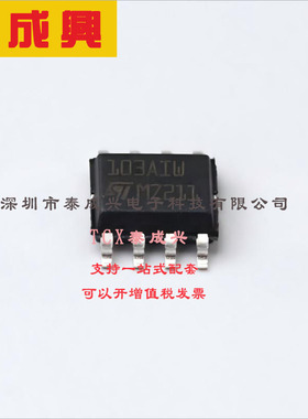 TSM103WAIDT ST(意法半导体) 运算放大器 0.4V/us 双路 900kHz SO