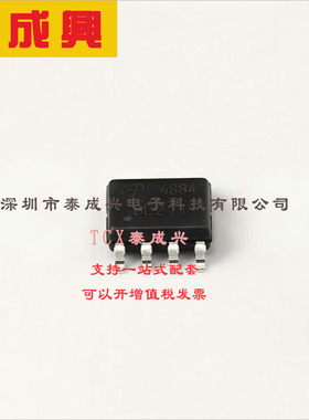 AOD4189 AOS 场效应管(MOSFET) 2.5W；62.5W 40V 40A 1个P沟道 TO