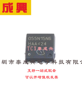 场效应管(MOSFET) TDSON-8FL ISC055N15NM6ATMA1 V OptiM0sM6功率