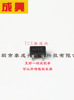 BAS70WQ-7-F DIODES(美台) 肖特基二极管 1V@15mA 70V 100nA@50V