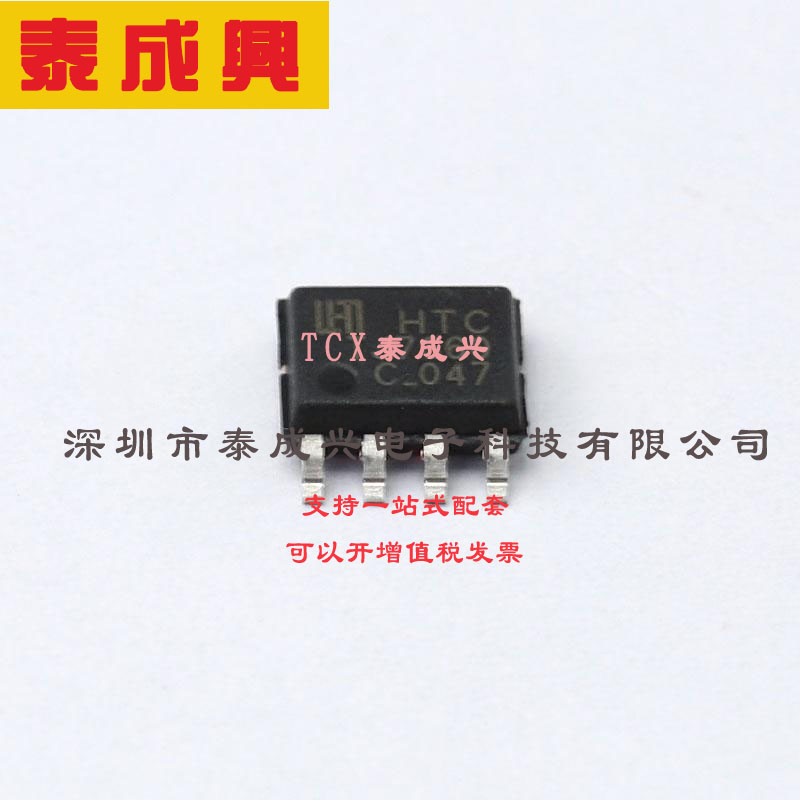 TJ7660D HTC AC-DC控制器