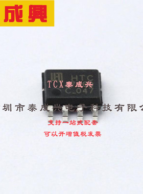 TJ7660D HTC AC-DC控制器