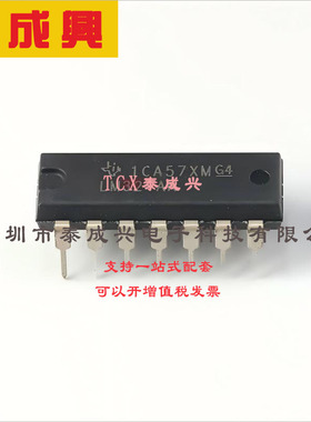 LM324AN TI(德州仪器) 运算放大器 40mA 四路 45nA 1MHz DIP-14