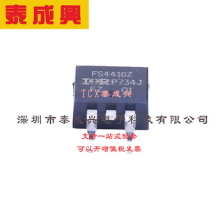 IRL3713STRRPBF 1个 场效应管 D2PAK 耐压 30V 260A MOSFET 电流