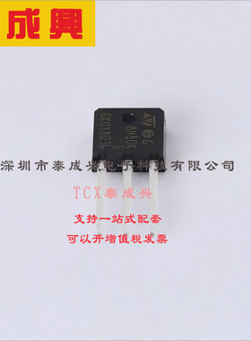 STU8N80K5 ST(意法半导体) 场效应管(MOSFET) 110W 800V 6A 1个N