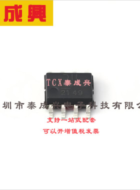 DMP3056LSD-13 DIODES(美台) 场效应管(MOSFET) 2.5W 30V 6.9A 2